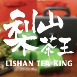 梨山茶王 LISHAN-TEA KING