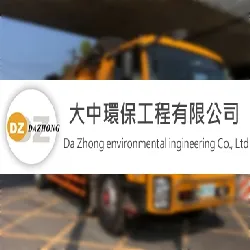 台中水刀通管-大中環保工程有限公司